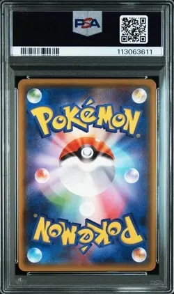 PSA 10 Zoroark GX SSR 231/150 SM8b Ultra Shiny GX 2018 Pokemon Card Japanese - Image 2