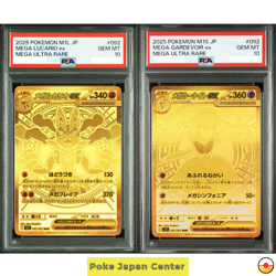 PSA10 Mega Lucario Mega Gardevoir ex MUR 092/063 M1L M1S Pokemon Card Japan - Image 1