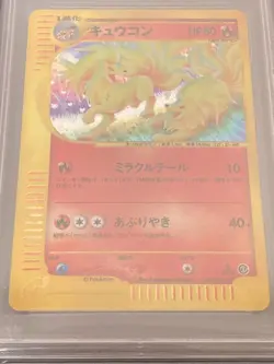PSA10 Pokemon Card Ninetales (kyuukon) Holo Card e First Edition - Image 2