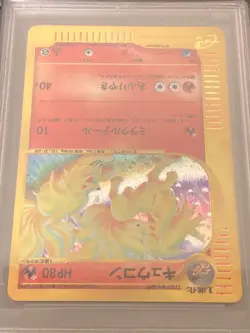 PSA10 Pokemon Card Ninetales (kyuukon) Holo Card e First Edition - Image 3
