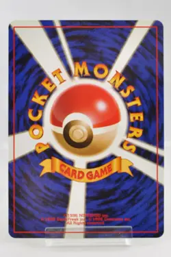 Pokemon card TCG Dragonite No.149 Holo Old Back Game Boy promo 1998 Japanese MP - Image 4