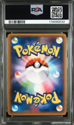 PSA 10 Reshiram Holo R 051/078 XY6 Emerald Break 2015 Pokemon Card Japanese - Image 2