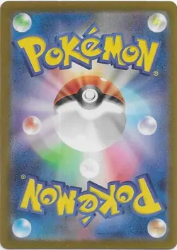 Abra (Poke Ball Pattern) 063/165 Sv2a: Pokemon Card 151 Holo (Japanese) LP - Image 2