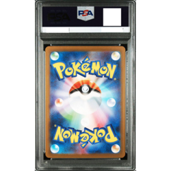 PSA 9 Mega Lucario ex MUR 092/063 Mega Brave M1L Pokemon Card Japan 2025 - Image 2