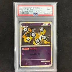 Unown 040/070 1st ED L1 Heart Gold Reverse Holo Pokemon Card Japanese PSA 9 - Image 1