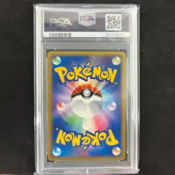 Unown 040/070 1st ED L1 Heart Gold Reverse Holo Pokemon Card Japanese PSA 9 - Image 2