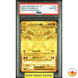 PSA 10 Mega Lucario ex MUR 092/063 Mega Brave M1L Pokemon Card Japan 2025 - Image 1
