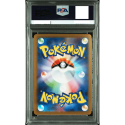 PSA 10 Mega Lucario ex MUR 092/063 Mega Brave M1L Pokemon Card Japan 2025 - Image 2