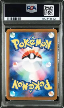 PSA 10 Dragonite ex 134/SV-P Promo Extra Battle Day 2024 Pokemon Card Japanese - Image 2