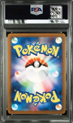 PSA 10 Squirtle AR 170/165 SV2a Pokemon Card 151 - Pokemon Card Japanese 2023 - Image 2