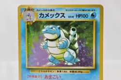 Pokemon Card TCG Blastoise No.009 Holo Rare Old Back Base Set 1996 Japanese HP - Image 2