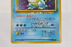 Pokemon Card TCG Blastoise No.009 Holo Rare Old Back Base Set 1996 Japanese HP - Image 3