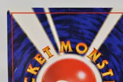 Pokemon Card TCG Blastoise No.009 Holo Rare Old Back Base Set 1996 Japanese HP - Image 5