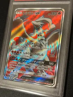 [PSA10] Pokemon Card Reshiram GX SR 054/053 - Image 3