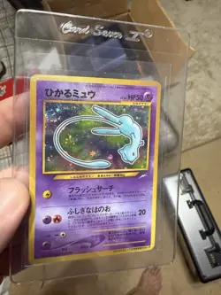 Pokemon Card Shining Mew Holo CoroCoro Comics Promo 151 Japanese 2001 (Swirl🌀) - Image 1