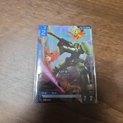 Gundam Card Game RIOH Trading Card Parallel - Image 1
