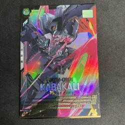 Arsenal Base Kabakariru P Rare Card Playable Condition - Image 1