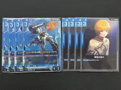 Gundam Card Game Unicorn Gundam 2 Banshee Awakening 4x Play Use - Image 1