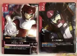 Gundam Card Set Aslan Zala Pilot Ace Battle Command Rare - Image 1