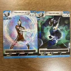 Ultraman Card Game Gundam Arsenal Base Kabakari FQ04 P Rare Near - Image 2