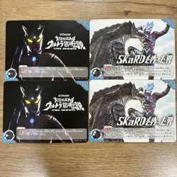 Ultraman Card Game Gundam Arsenal Base Kabakari FQ04 P Rare Near - Image 3