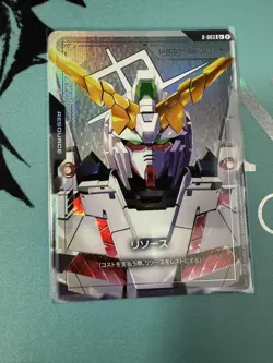 Gundam Card Game Unicorn Gundam Resource Parallel Condition for - Image 1