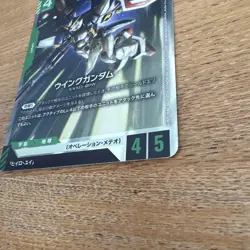 Gundam Card Game Wing Gundam LR Beta Version Near Mint - Image 3
