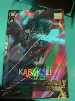 Arsenal Base Kabukari Card MTG Rare Limited Edition Condition - Image 1