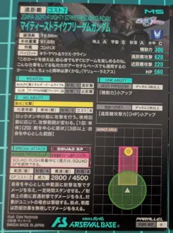 Mighty Strike Freedom FQ01017U Arsenal Base Parallel MTG Card Near - Image 2