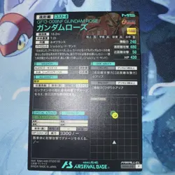 Gundam Arsenal Base Gundam Rose Parallel Card MTG Rare Japanese Condition - Image 2