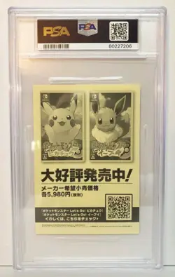 2018 Pokemon Japanese My 151 Campaign Stickers Magmar #126 PSA 8.5 Huge Slab - Image 2