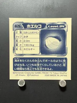 Wailmer Pokemon Sticker Ruby and Sapphire Seal Collection Japanese Nintendo OC - Image 3