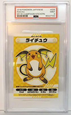 2018 Pokemon Japanese My 151 Campaign Stickers Raichu #026 PSA 9 Mint Huge Slab! - Image 1