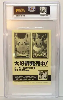 2018 Pokemon Japanese My 151 Campaign Stickers Raichu #026 PSA 9 Mint Huge Slab! - Image 2
