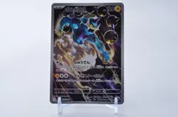Excellent Lot of 5 Pokemon Cards AR Holo - Articuno Miltank Tyrunt Thundurus Chi - Image 3