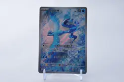 Excellent Lot of 5 Pokemon Cards AR Holo - Articuno Miltank Tyrunt Thundurus Chi - Image 5