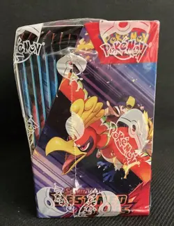 Pokemon Scarlet & VIolet DESTINED RIVALS Booster Box 36 Packs- FACTORY SEALED - Image 4