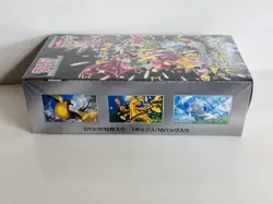 SHINY TREASURE EX BOOSTER BOX sv4a JAPANESE POKEMON TCG NEW & SEALED - Image 5
