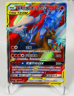 IN STOCK Pokemon Charizard＆Reshiram GX 153/150 SR 2023 CSM2cC Pack S.Chinese - Image 1