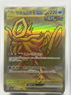 Pokemon TCG Walking Wake EX 235/187 Terastal Festival ex Ultra Rare PSA 10 - Image 2