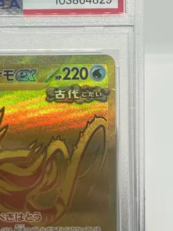 Pokemon TCG Walking Wake EX 235/187 Terastal Festival ex Ultra Rare PSA 10 - Image 4