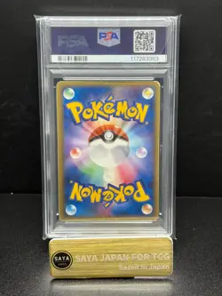 Swirl 2005 POKEMON JAPANESE GIFT BOX MEW 002 MEWTWO-HOLO GOLD STAR PSA 1 - Image 2