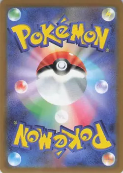 Melmetal VMAX Triple Rare S10b: Pokemon GO 048/071 NM - Image 2