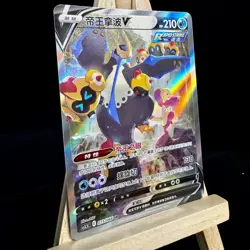 Pokemon TCG S-Chinese Sword&Shield CS3.5C-073 Empoleon V SR Ultra Rare IN STOCK - Image 2