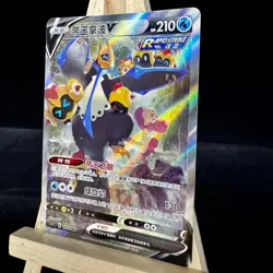 Pokemon TCG S-Chinese Sword&Shield CS3.5C-073 Empoleon V SR Ultra Rare IN STOCK - Image 3