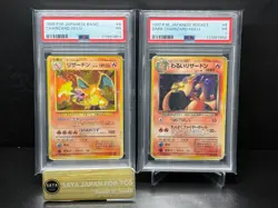 Set 2 Swirl 1997 1996 POKEMON JAPANESE DARK CHARIZARD CHARIZARD PSA 1 - Image 1