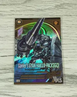 YuGiOh Exavere Gyan Arsenal Base Rare Used Condition No Major - Image 1