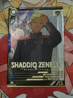 YuGiOh Shadoll Construct Arsenal Base Rare Used Excellent - Image 1