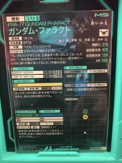 YuGiOh Arsenal Base Pharocto Quattro Basina P Rare Used - Image 2