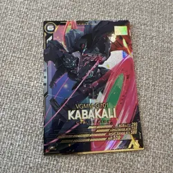 YuGiOh Arsenal Base Kabakary Play - Image 1